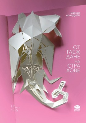 Изображение 1088725