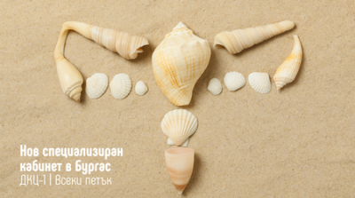 Изображение 1087540