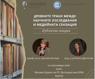Изображение 1089134