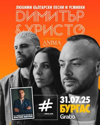 Изображение 1088473