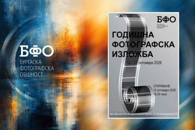 Изображение 1105814