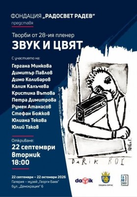 Изображение 1104983