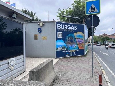 Бургас, реклама, Истанбул
