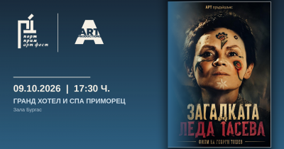 Изображение 1105466