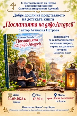 Изображение 1105507