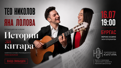 Представяне на музикални албуми