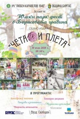 Изображение 1102781