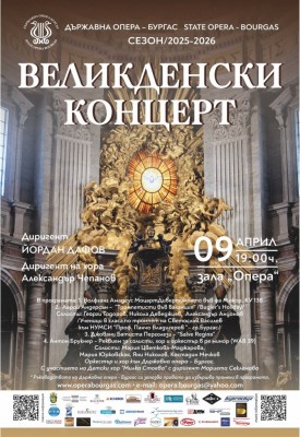 Изображение 1097048