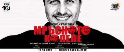 Изображение 1102521