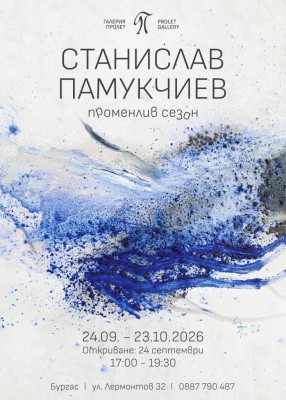 Изображение 1105410