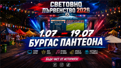 Фен зона