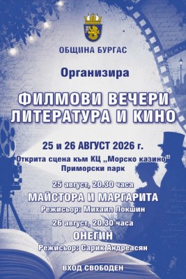 Изображение 1104293