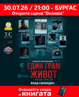 Изображение 1103543