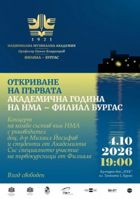 Изображение 1105462