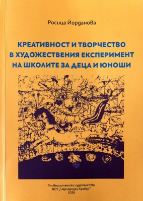 Изображение 1105846