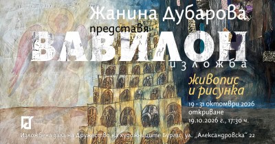 Изображение 1105928