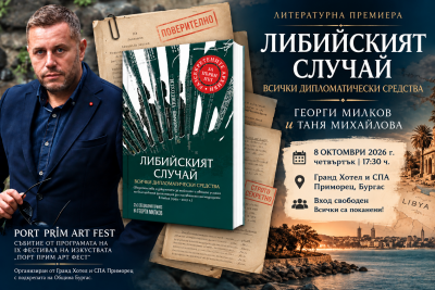 Изображение 1105431