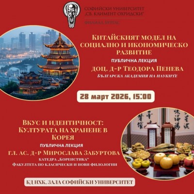 Изображение 1096543