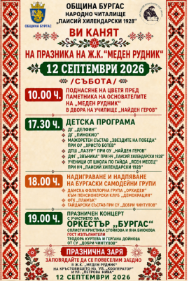 Изображение 1104668