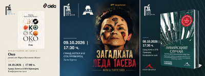 Изображение 1105648