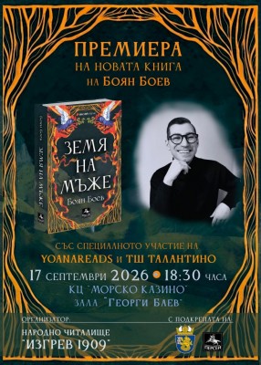 Изображение 1104836