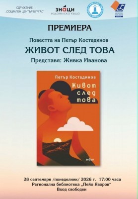 Изображение 1105366