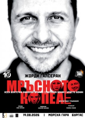 Изображение 1103872