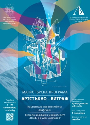 Изображение 1103973