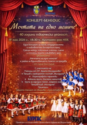Изображение 1098797