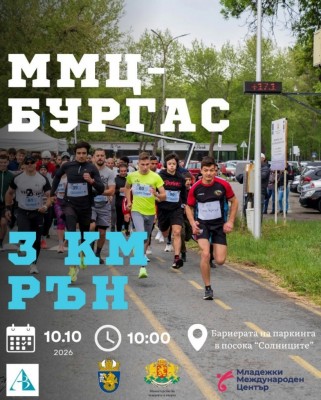 Изображение 1105437