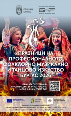 Изображение 1096099