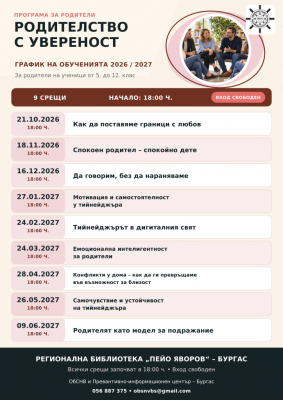 Изображение 1106296