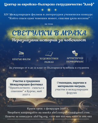 Изображение 1106166