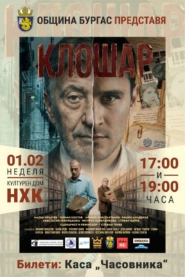 Изображение 1094525
