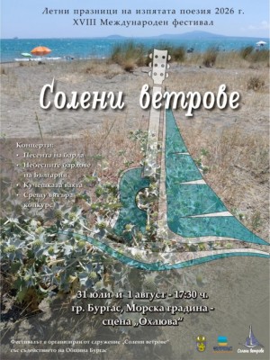 Изображение 1103239