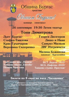 Изображение 1105408