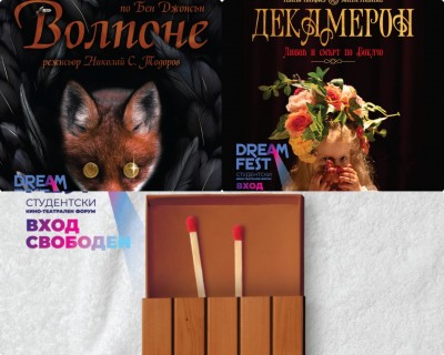 Изображение 1104542
