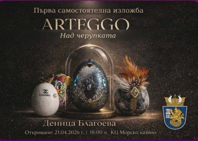 Изображение 1097107