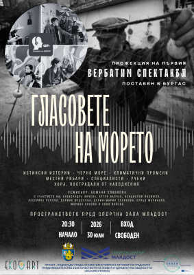 Изображение 1103520