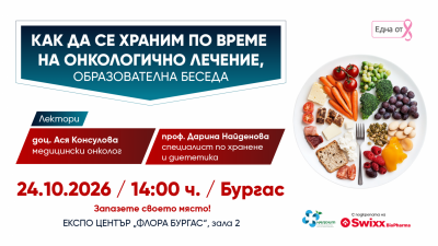 Изображение 1106519