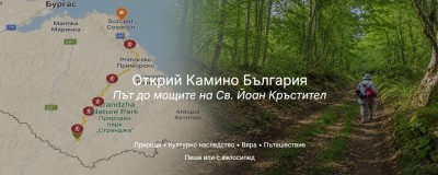 Поклоннически туризъм