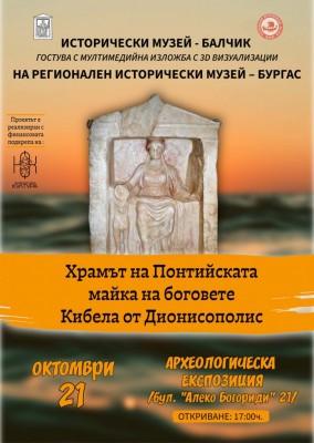 Изображение 1106025