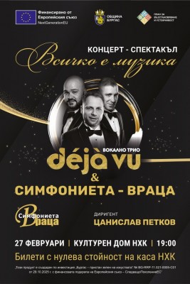 Изображение 1094765