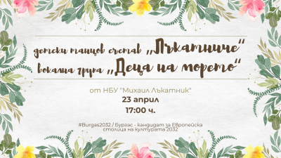 Изображение 1097672