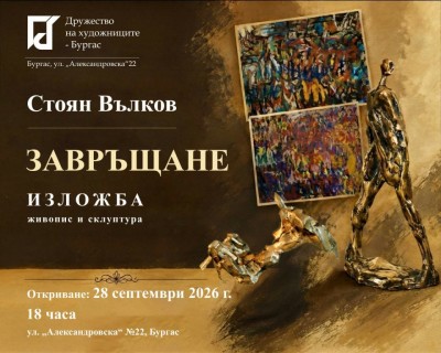 Изображение 1105409