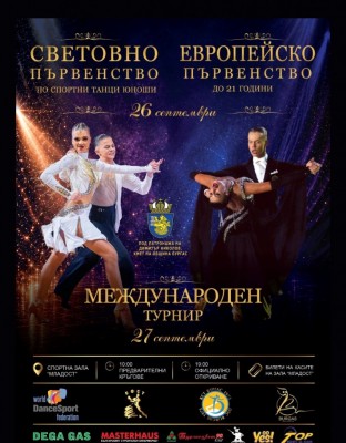 Изображение 1105274
