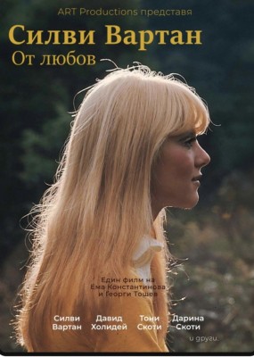 Изображение 1105108