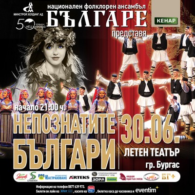 Изображение 1101167