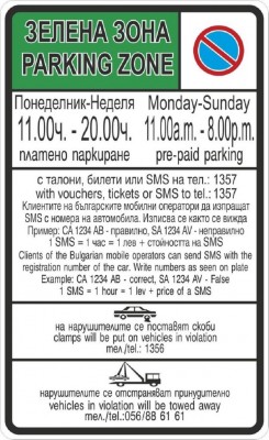 Изображение 1104605