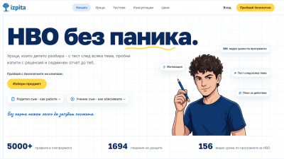 Изображение 1103898